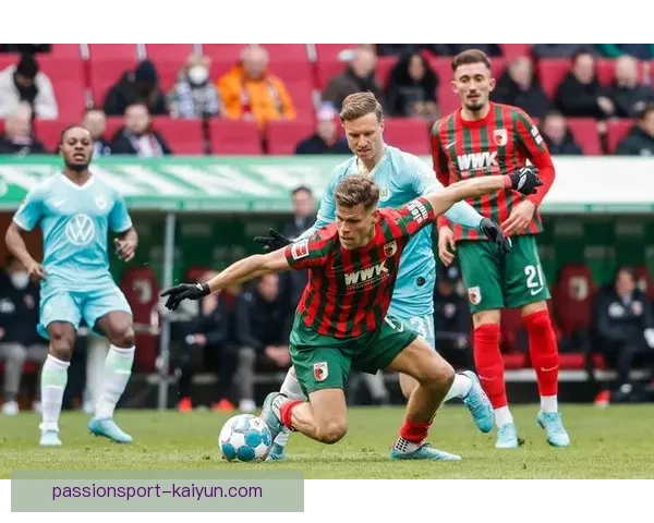 奥格斯堡进攻套路分析：表现稳健，竞争力增强，战术灵活多变