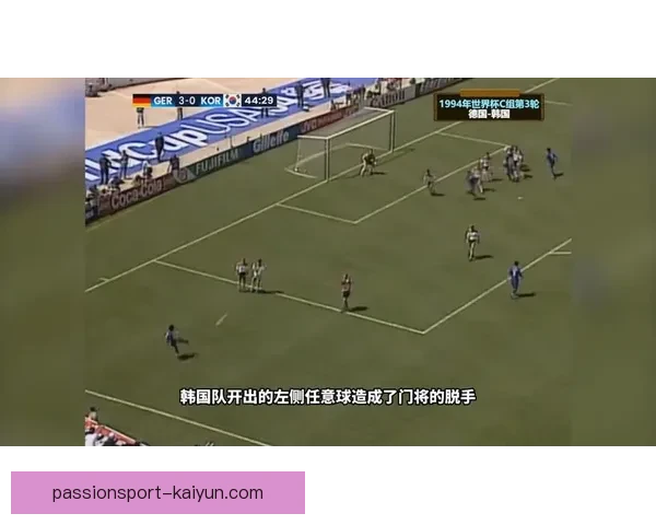 韩国队在世界杯预选赛阶段表现稳健，备受期待的归来引发关注