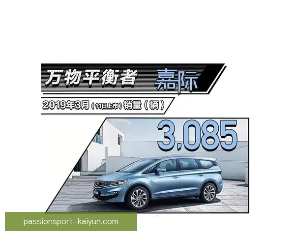 莱奥数据分析显示状态回暖，近期表现稳健引人关注